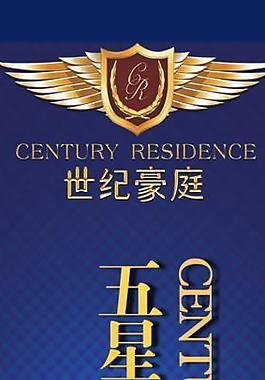房地產(chǎn)戶外廣告圖片