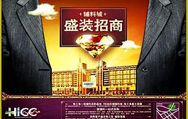 虎门国际图片
