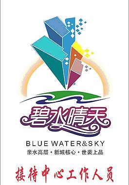 工作證圖片