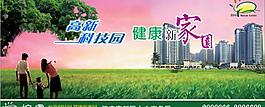 房地產(chǎn)圖片