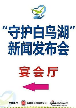 新聞發(fā)布會圖片