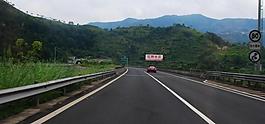 高速公路圖片