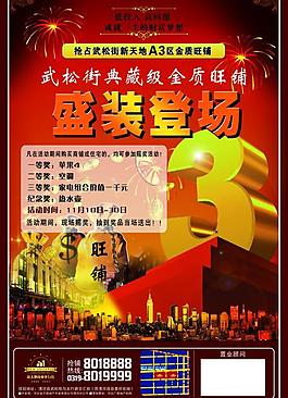 房地產(chǎn)圖片