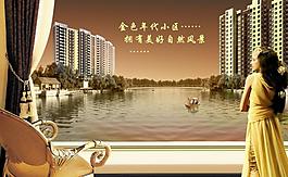 房地產(chǎn)廣告圖片