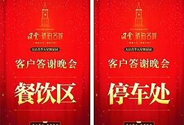 水牌圖片