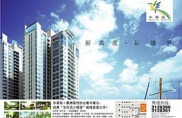 樓書圖片