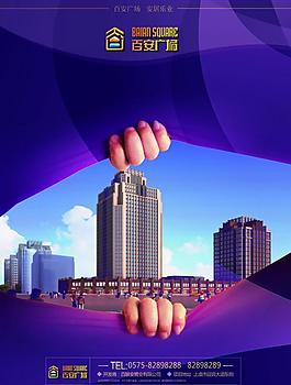 房地產(chǎn)展板圖片