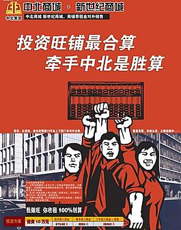 海報 單頁圖片