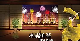 房地產廣告圖片