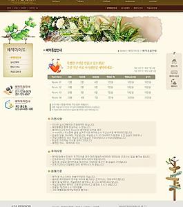 商業(yè)網站模板圖片