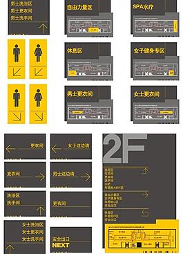 商業(yè)空間標(biāo)識(shí)標(biāo)牌環(huán)境指示系統(tǒng)圖片