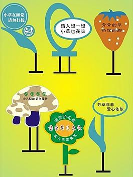 花草牌圖片