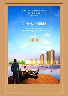房地产广告图片
