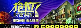 招商海報圖片