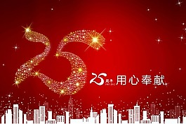 喷绘背景