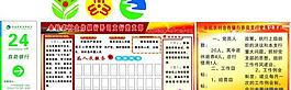 信用社标志图片
