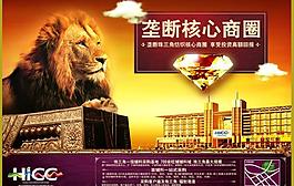 虎门国际图片