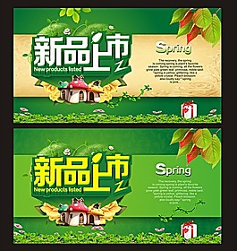 春天海報