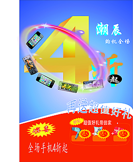 宣傳頁(yè)