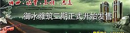 房地產(chǎn)圖片