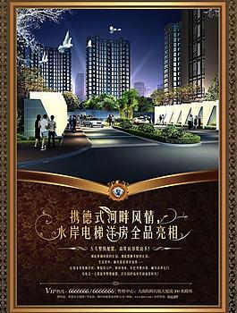 房地產(chǎn)圖片