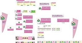 計(jì)生生育文化圖片