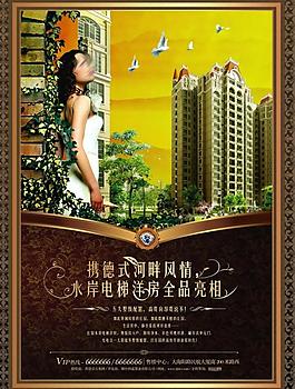 房地產(chǎn)圖片