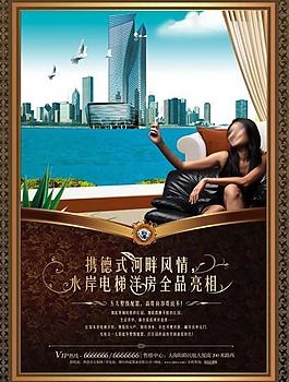 房地產(chǎn)圖片