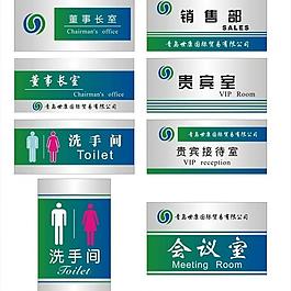 公司門牌標識牌圖片