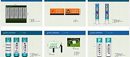 检疫局大楼导示设计图片
