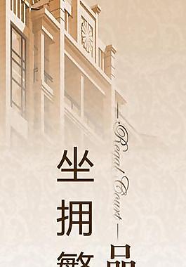 道旗圖片