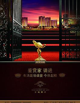 房地產(chǎn)圖片