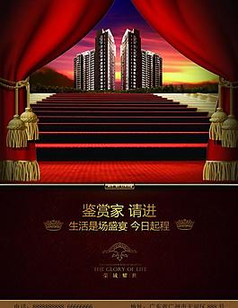 房地產(chǎn)圖片
