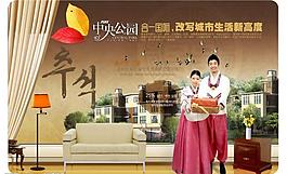 中央公园图片