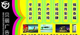 公司背景展板圖片