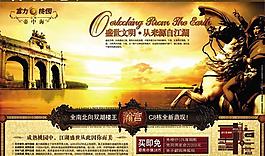 房產地廣告圖片