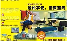 房產(chǎn)圖片