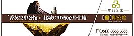 房地產(chǎn)廣告圖片