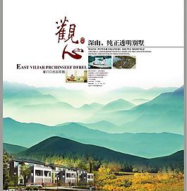 房地產(chǎn)dm圖片