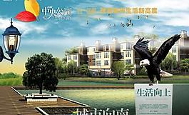 中央公園圖片