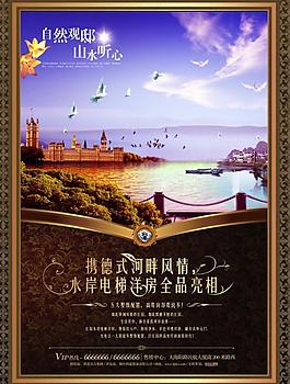 房地產(chǎn)圖片