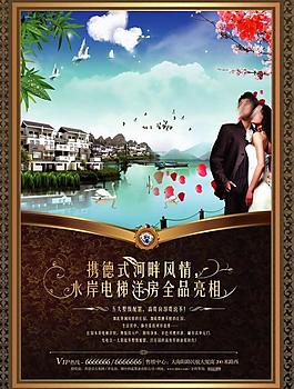 房地產(chǎn)素材圖片
