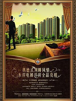 房地產(chǎn)素材圖片