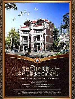 房地產(chǎn)素材圖片