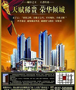 房地產(chǎn)圖片