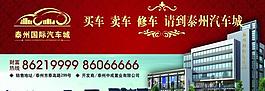 媒体广告图片