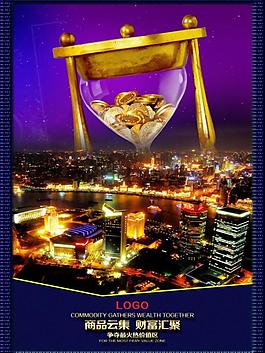 時(shí)尚房地產(chǎn)海報(bào)圖片