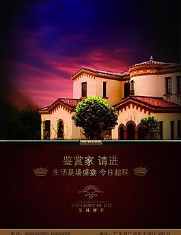房地產(chǎn)圖片