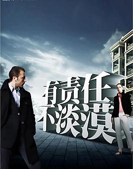 創(chuàng)意風(fēng)暴精品圖片