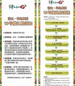 易拉宝图片